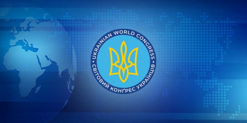 Світовий Конгрес Українців