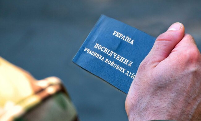 Статус УБД / Фото: "Радіо Свобода"