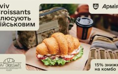 Новая услуга в Армия+