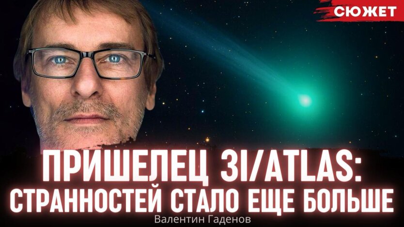 Валентин Гаденов