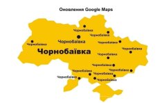 Чернобаевка, вторжение россии в Украину, оккупанты