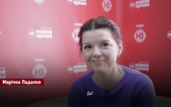 Маричка Падалко, малоизвестные факты, Лидия Таран
