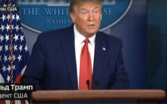 Дональд Трамп, президент США, иранские корабли