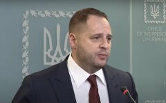 Андрей Ермак