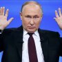 Путин