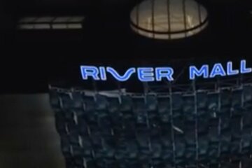 ТРЦ "River Mall"