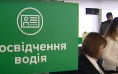 В Украине упростили жизнь водителям