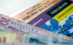 Пенсійні виплати