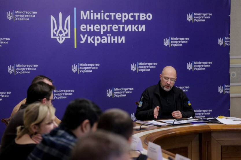 Денис Шмыгаль