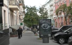 Погода в Украине