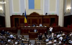 Верховная Рада Украины
