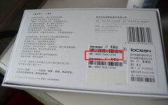 imei