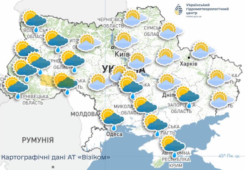 Прогноз погоди