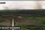 Пожар под Рязанью, Россия, артсклады