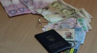 Выплата пенсий в Украине