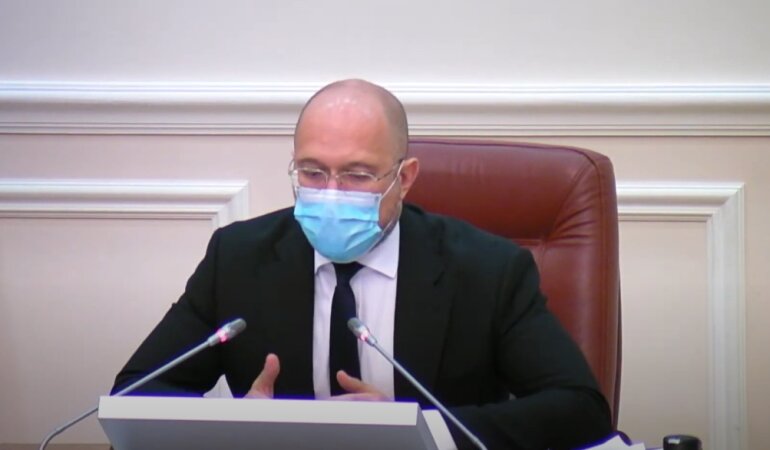 Денис Шмыгаль, евроинтеграция, Украина