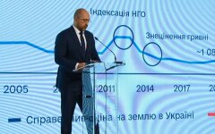 Премьер-министр Украины Денис Шмыгаль