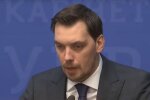 Гончарук считает Минские договоренности «многоходовкой» Зеленского