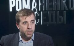 Андрей Длигач, ГТС, Украина