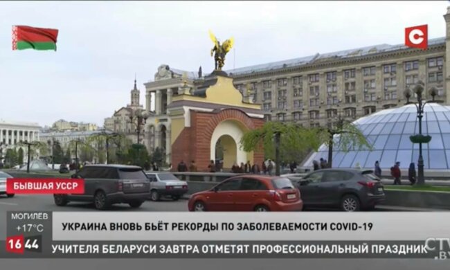 У Лукашенко на госТВ назвали Украину "бывшей УССР"