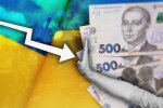 Инфляция в Украине