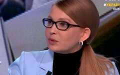 лидер партии "Батькивщина", Юлия Тимошенко