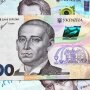 Денежные выплаты