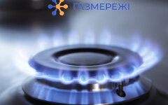 Газсети