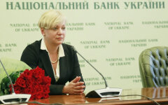 Наталья Гонтарева