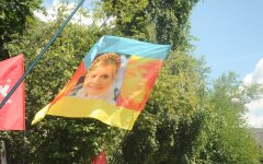 Юлия Тимошенко