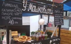 "У Машковичей", Одесса, языковой скандал