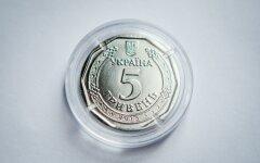 5 гривен монета