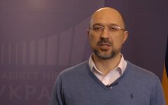 премьер-министр Украины, Денис Шмыгаль