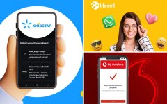 Киевстар, Vodafone и lifecell показали тарифы на мобильный, дешевые тарифы украина