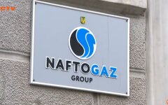 Нафтогаз, газ в Украине, подключение