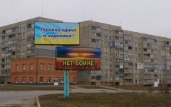 Алчевск