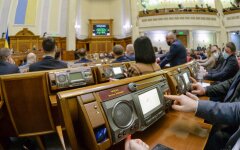 Украинские депутаты