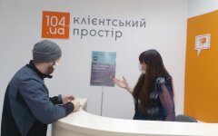 Как платить за газ онлайн