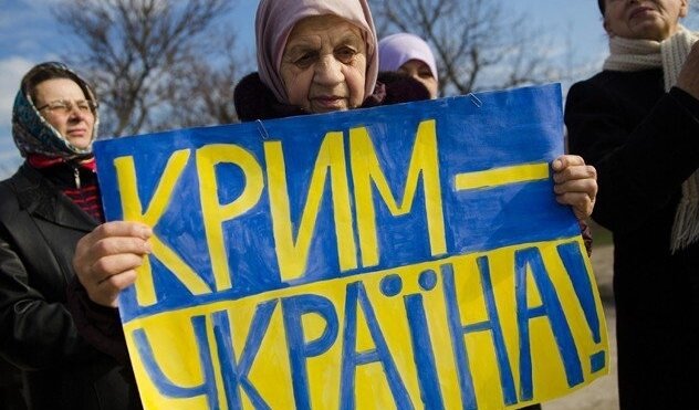 Крым это Украина