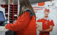 "Новая почта", ремонт, почтовые отделения