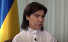 Ирина Венедиктова