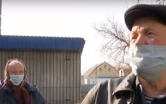 Пенсионеры в Украине, пфу