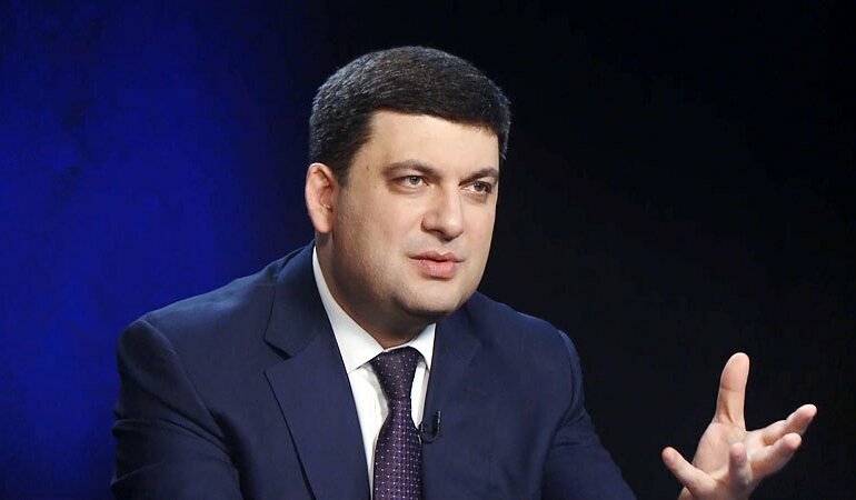 Гройсман