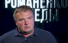 Вадим Денисенко, Украинский инстиут будущего