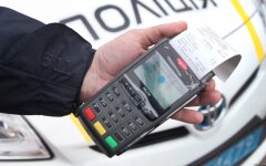 Оплата штрафу водіями