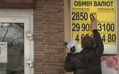 Эксперты спрогнозировали курс гривны после отмены «карантина выходного дня»