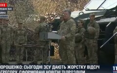 порошенко авдеевка