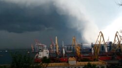 Погода в Украине, 1 уровень опасности, предупреждение