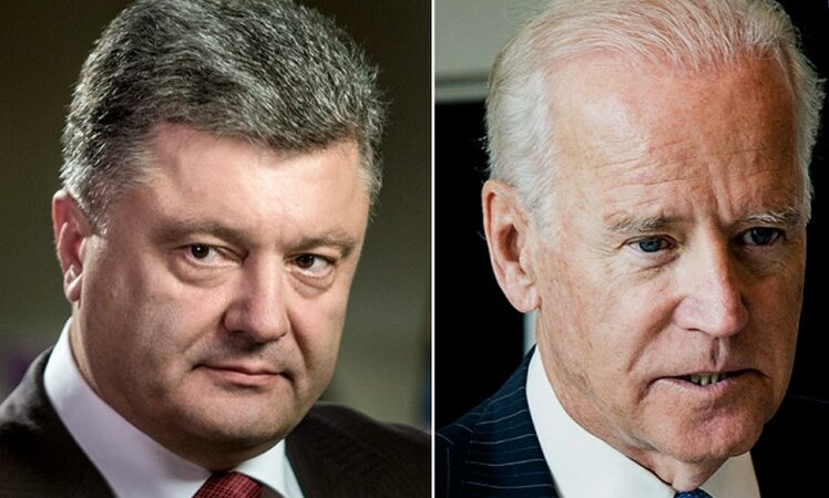 порошенко байден