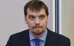 Гончарук